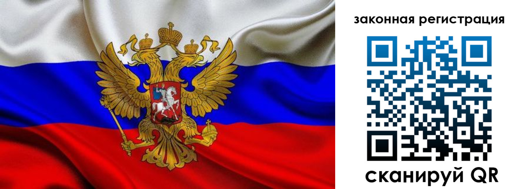 регистрация в Чкаловске