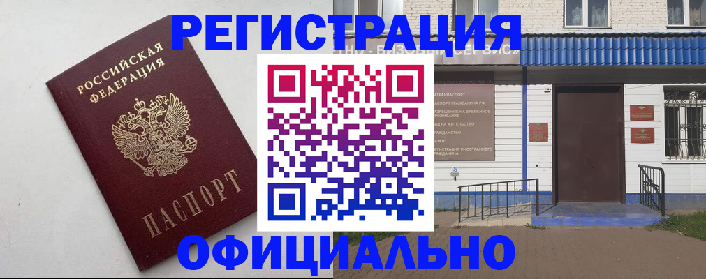 регистрация для школы в Чкаловске